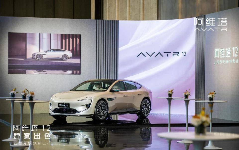細分市場增速35% 阿維塔12四激光版精準卡位