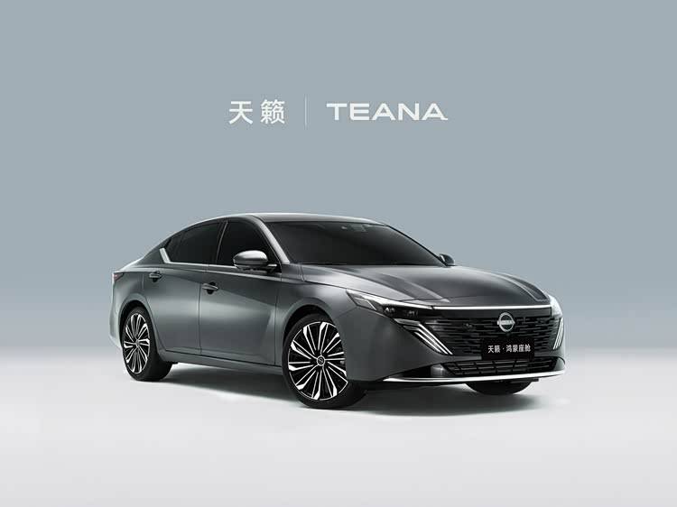 東風日產(chǎn)天籟·鴻蒙座艙版正式亮相 將在今年第四季度上市