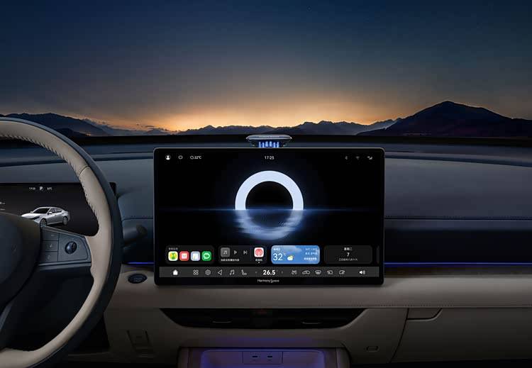 東風日產(chǎn)天籟·鴻蒙座艙版正式亮相 將在今年第四季度上市