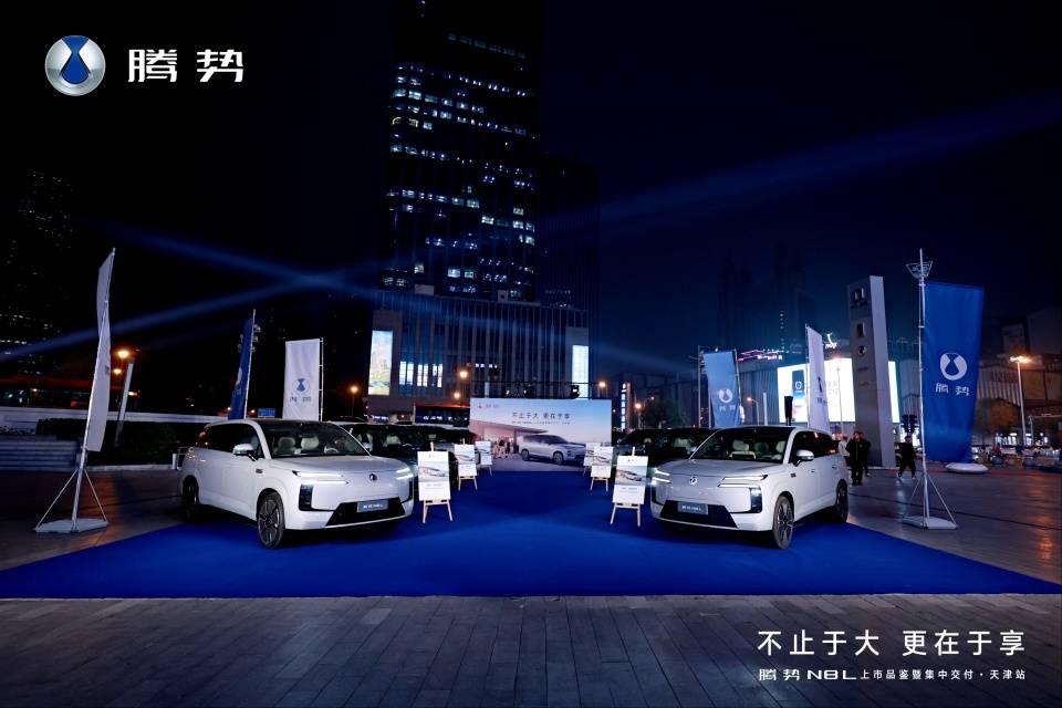 定義家庭出行新豪華:天津迪空間實拍騰勢N8L震撼上市