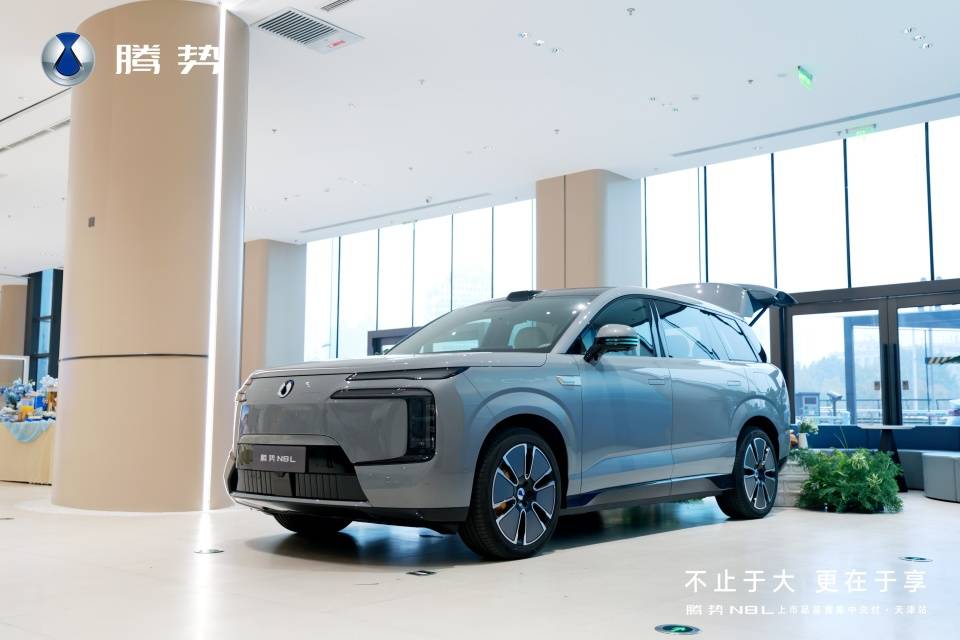 定義家庭出行新豪華:天津迪空間實拍騰勢N8L震撼上市