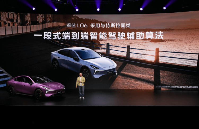 深藍(lán)L06 13.99萬啟動預(yù)售:純電市場新勢力,解鎖年輕出行新姿勢