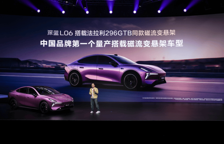深藍(lán)L06 13.99萬啟動預(yù)售:純電市場新勢力,解鎖年輕出行新姿勢