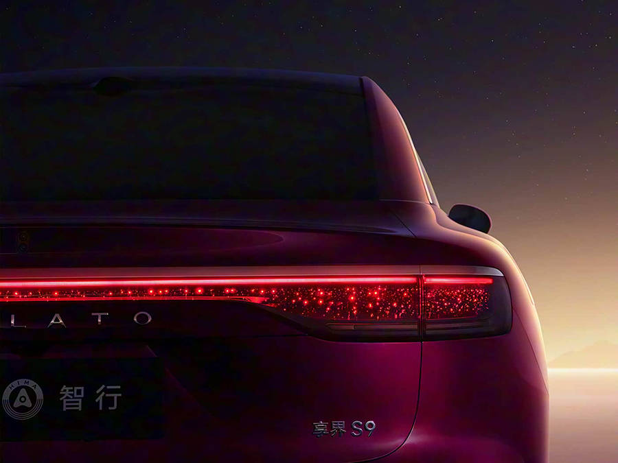 標配四激光雷達 新款享界S9將于11月7日正式開啟預訂