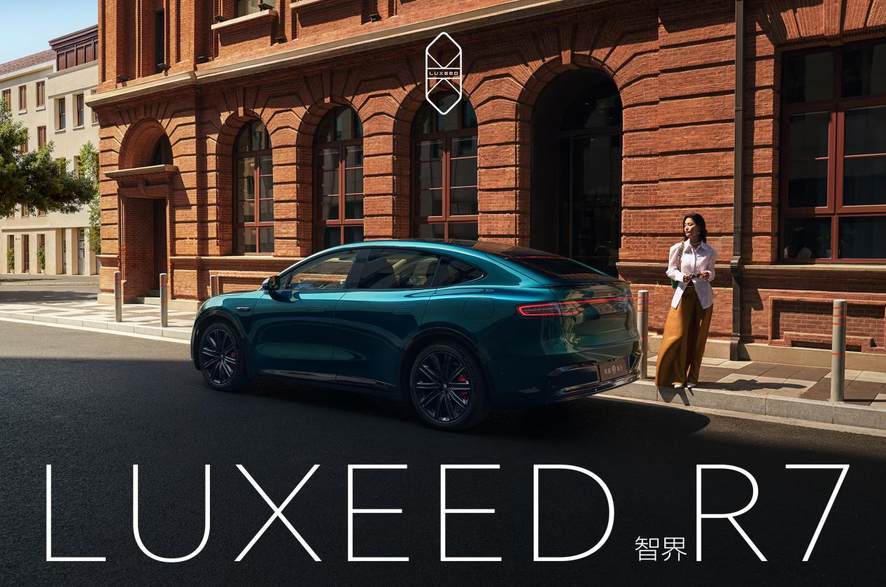 智界汽車購置稅兜底至12月1日,疊加免費“黑武士”高價值權(quán)益破局