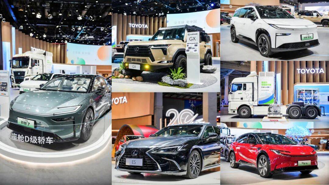 八年進博會,豐田奏出了中國本土化的強音旋律