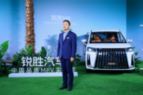 16.98萬起+1420km續(xù)航!銳勝M(fèi)8預(yù)售啟動