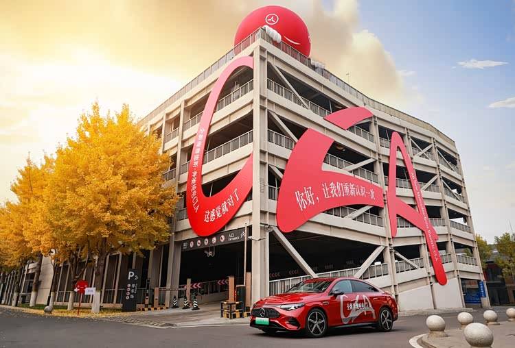 奔馳純電CLA上市,24.9萬起續航866公里