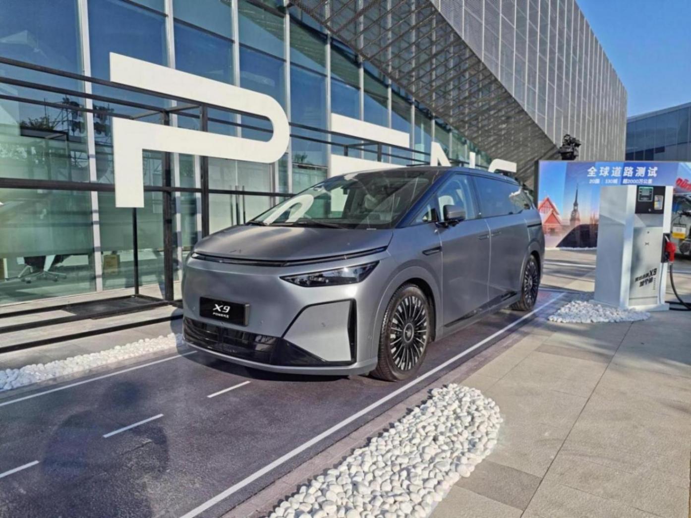 鯤鵬超級增程/純電續(xù)航452km 小鵬X9增程版預售35萬起