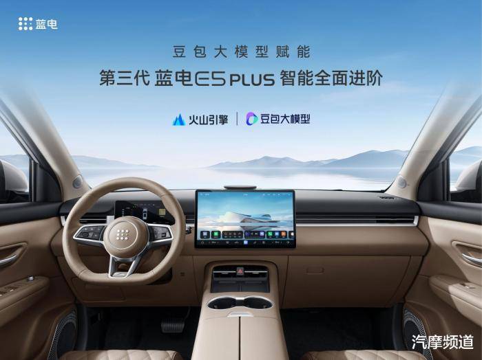 純電續航230km?換新價只要11.98萬?第三代藍電E5 PLUS不給同級留活路!