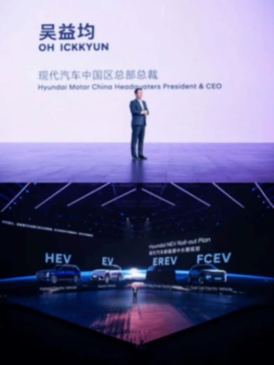 一汽奧迪核心高管“空降”,北京現代要搞大事情?