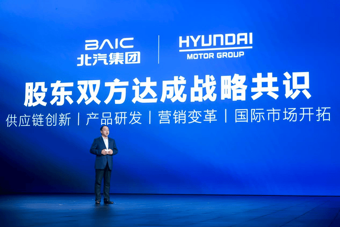 一汽奧迪核心高管“空降”,北京現代要搞大事情?