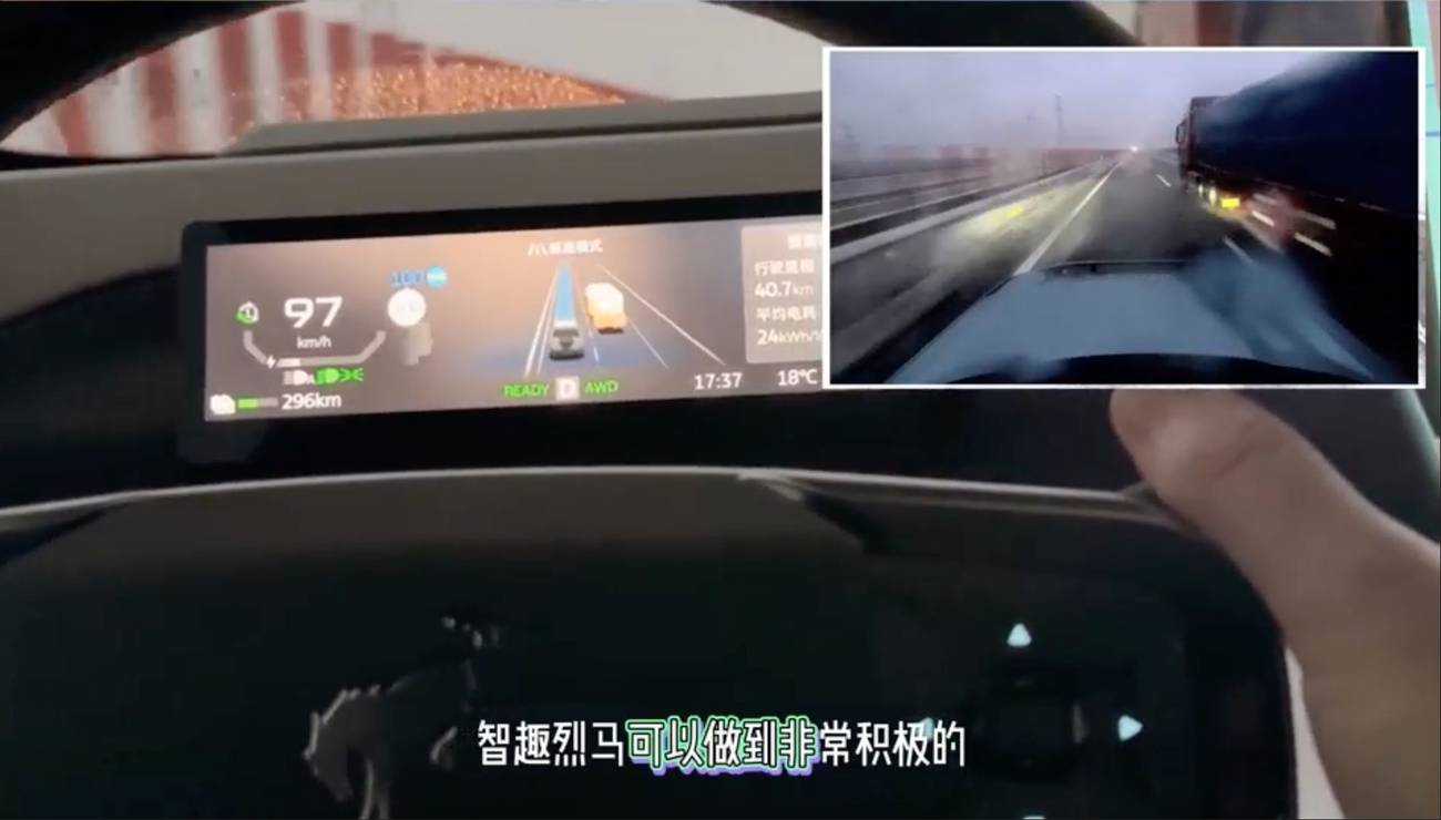 方盒子里裝著“最強大腦”?福特智趣烈馬NOA英雄城首測