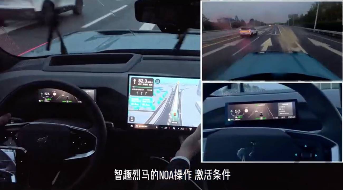 方盒子里裝著“最強大腦”?福特智趣烈馬NOA英雄城首測