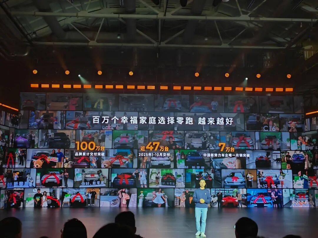 10萬級轎跑新選擇!零跑Lafa5做當下的電動高爾夫