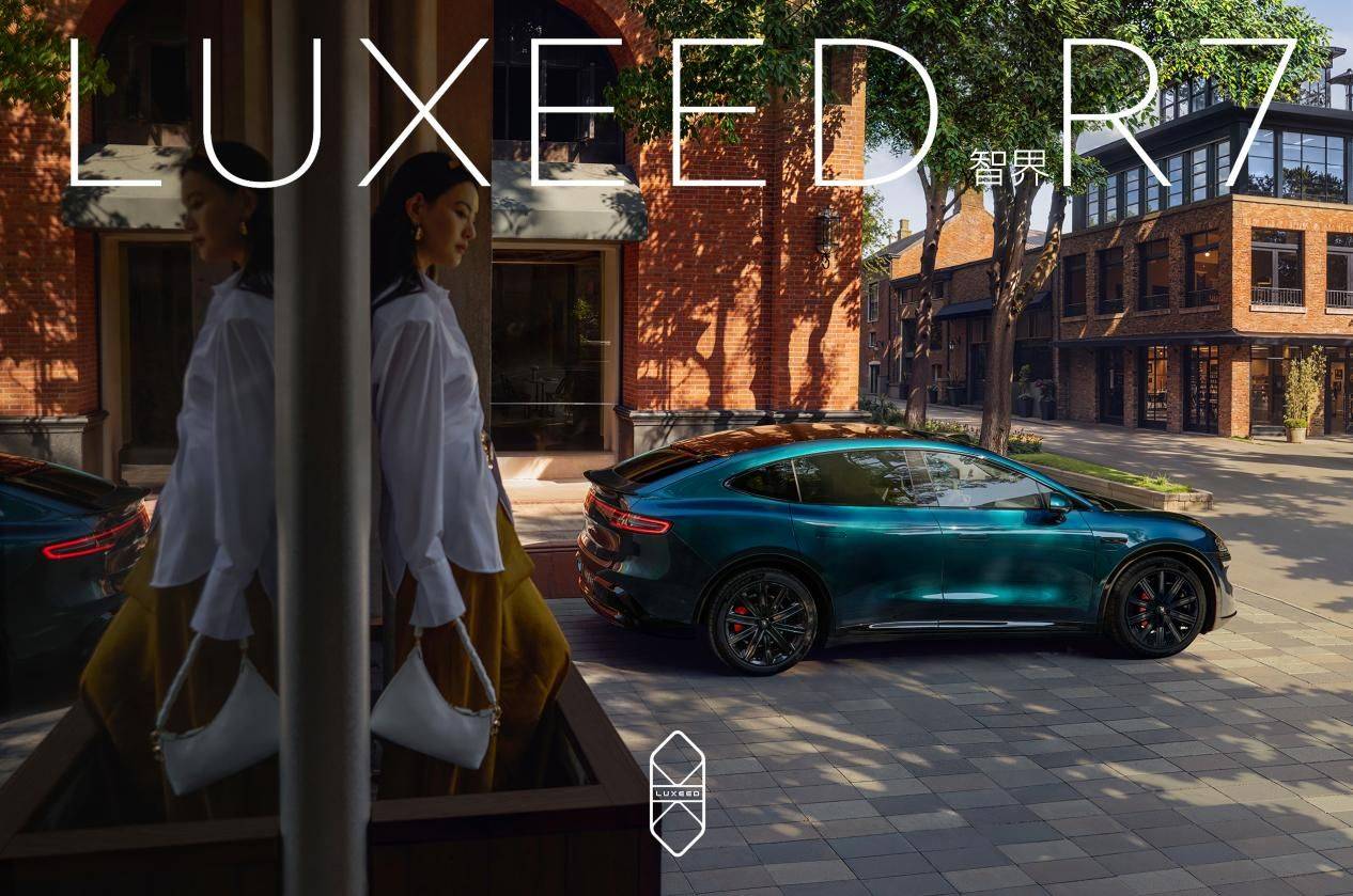 智界R7累計(jì)交付突破10萬臺,智界品牌2.0駛?cè)肴侔l(fā)展新階段