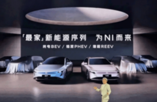 東風(fēng)日產(chǎn)N6預(yù)售10.69萬起,便宜大碗,插混首選?