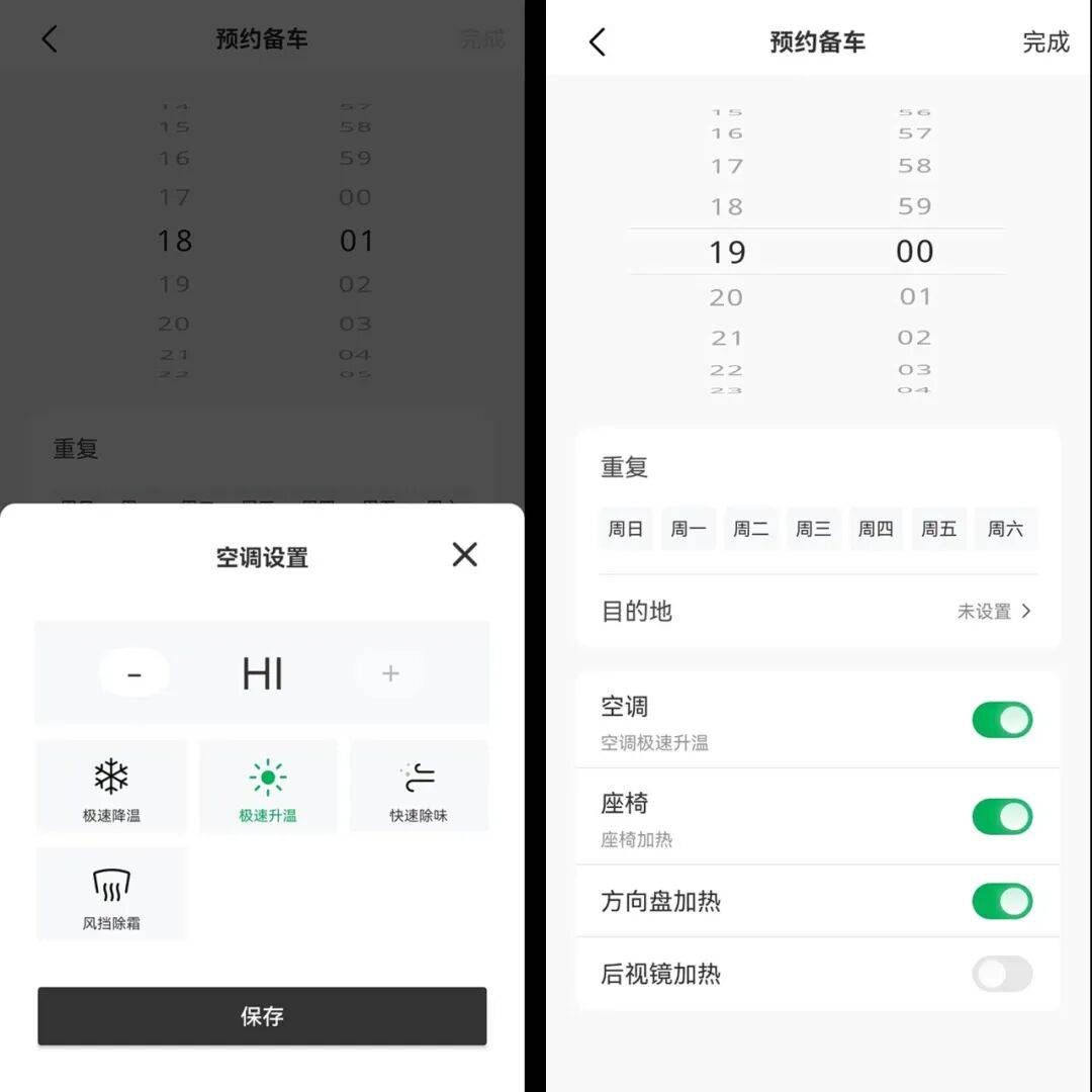 15萬左右買零跑C16增程版?冬季用車要注意這幾點