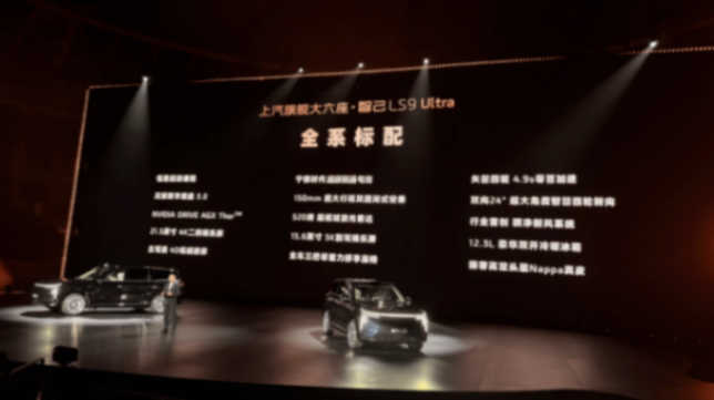 32.28萬的智己LS9,連熱水器和地暖都搬上車了