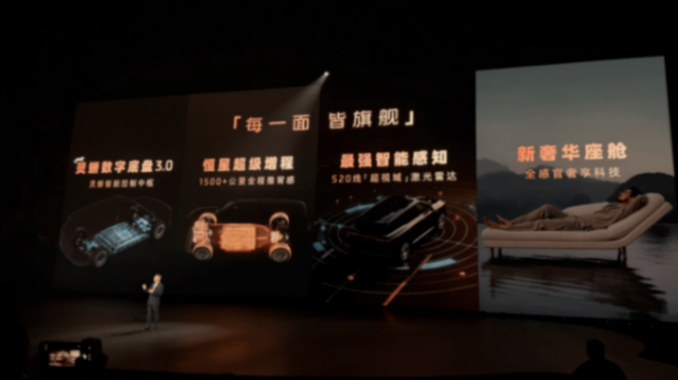 32.28萬的智己LS9,連熱水器和地暖都搬上車了