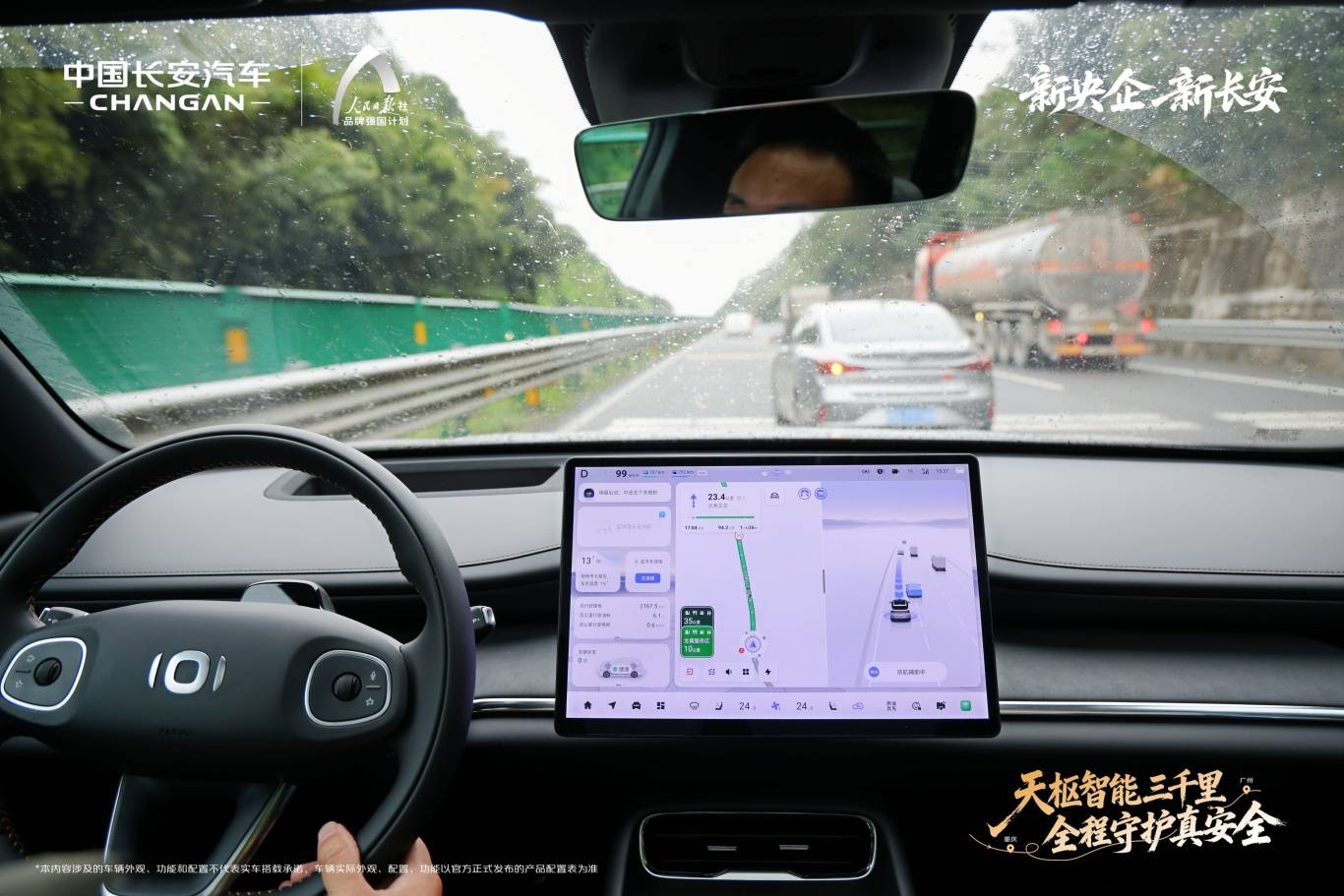 主打“主動智能泛安全”,天樞智能輕松擺平“別、匝、黑”