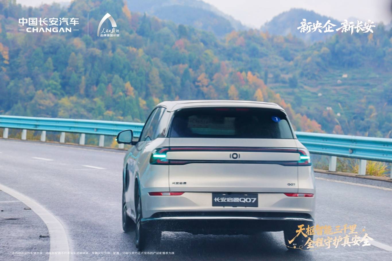 主打“主動智能泛安全”,天樞智能輕松擺平“別、匝、黑”