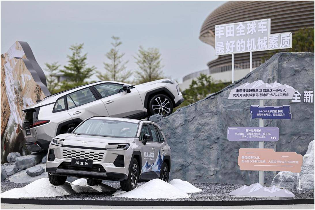 打造20萬內油車智能化天花板,全新換代威蘭達15.98萬元起售