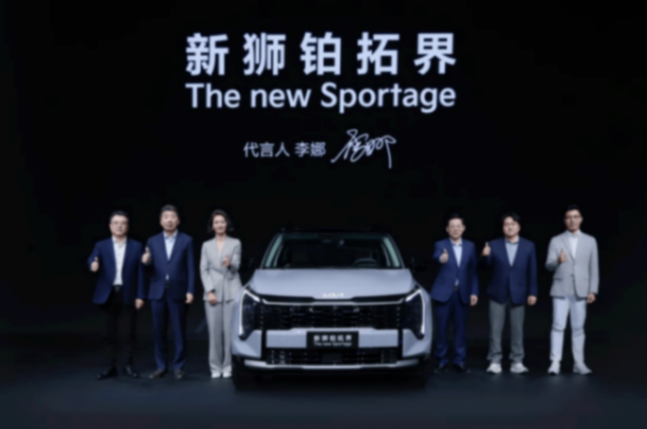 獅鉑拓界煥新,起亞“油電并行”戰略下的產品進階