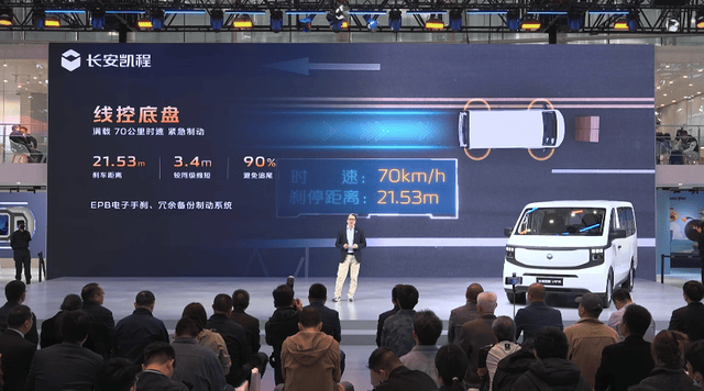 8.99萬元起,長安凱程V919榮耀版:更安全、還省錢