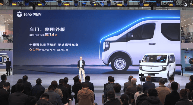 8.99萬元起,長安凱程V919榮耀版:更安全、還省錢