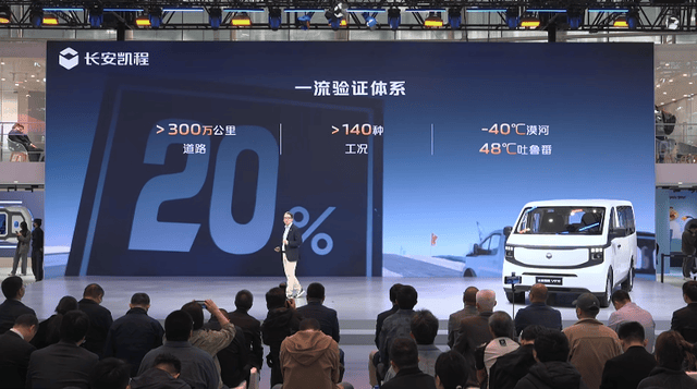 8.99萬元起,長安凱程V919榮耀版:更安全、還省錢