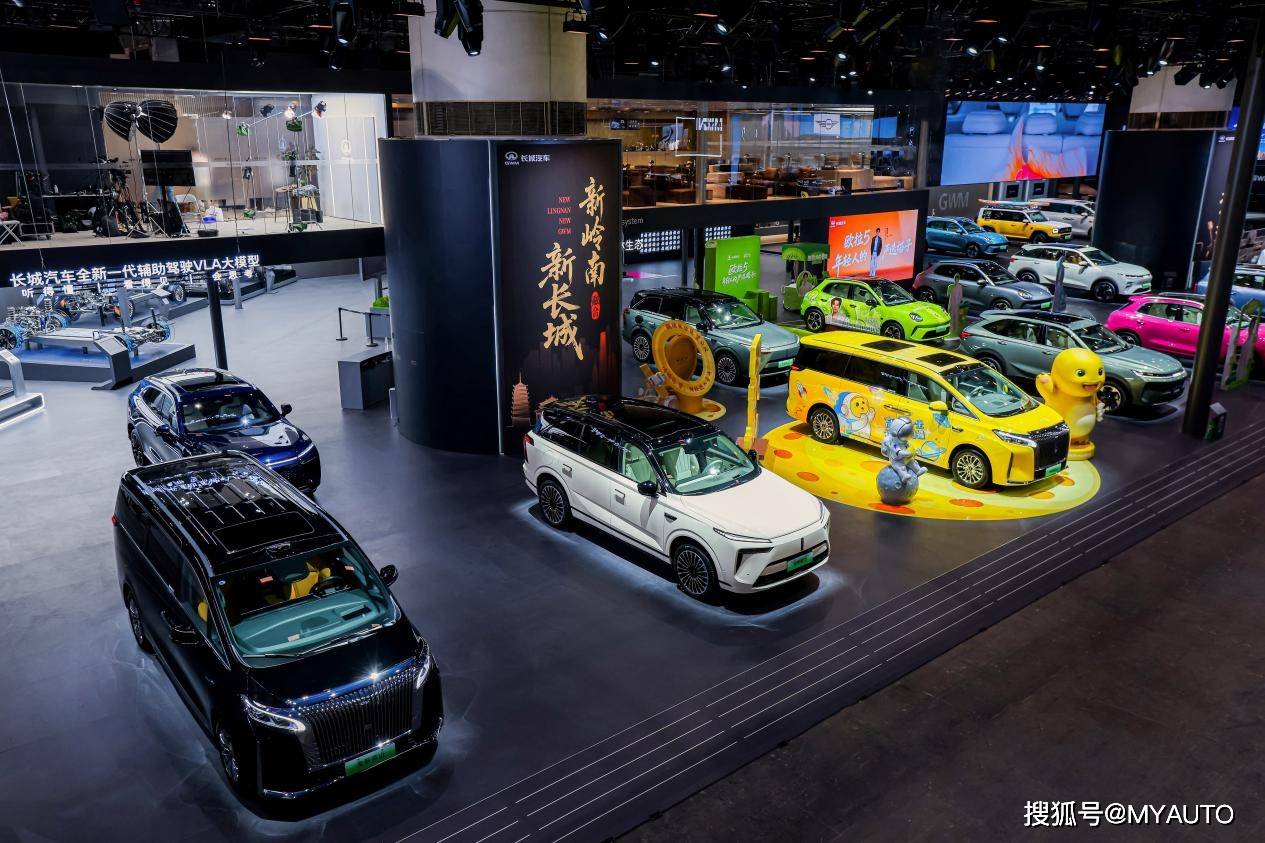 魏牌攜三大明星車型開啟品牌煥新之旅