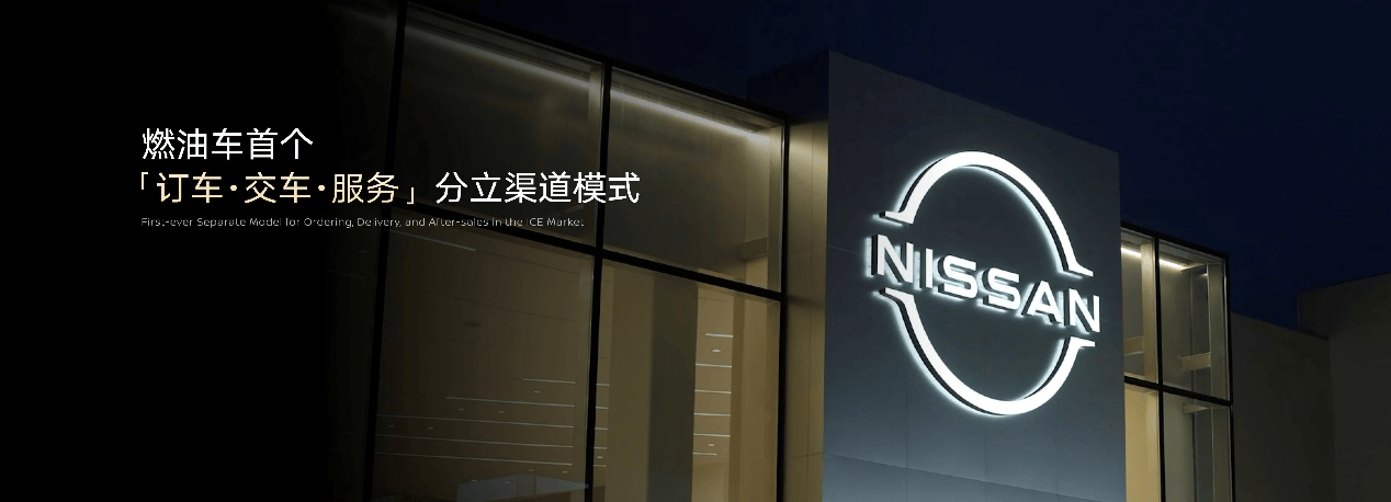 破局而立:東風日產(chǎn)天籟·鴻蒙座艙,開啟燃油智能新時代