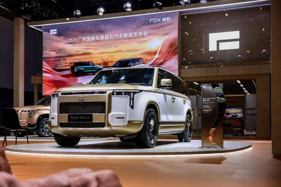 豪華不止感官享受,極石ADAMAS亮相廣州車展給足驚喜?