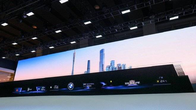 寶馬全系亮相廣州車展,iX3明年下半年上市