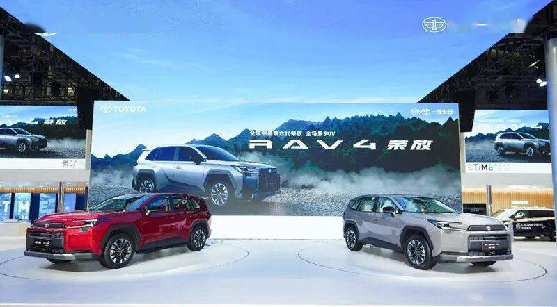 售價(jià)16.98萬起,第六代全新榮放正式接受預(yù)訂