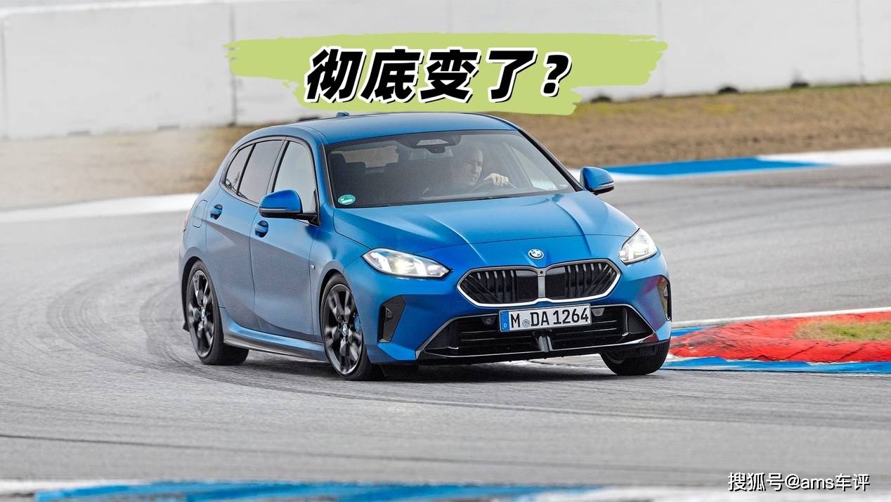 三缸+輕混能跑出什么水平?測(cè)試BMW 120,依舊運(yùn)動(dòng)范兒