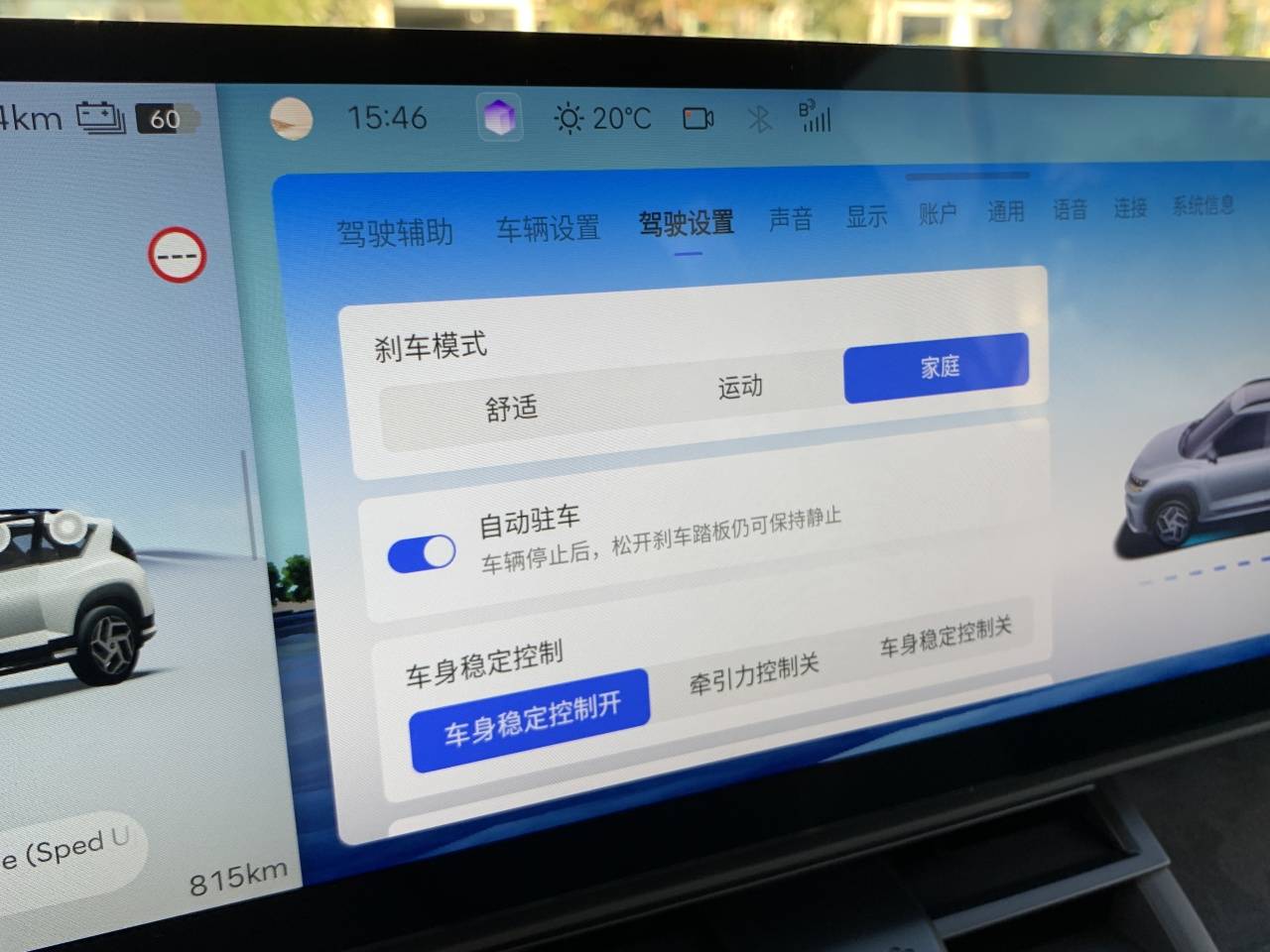 電動車的“原創”該怎么理解?看韓系車的高分答案