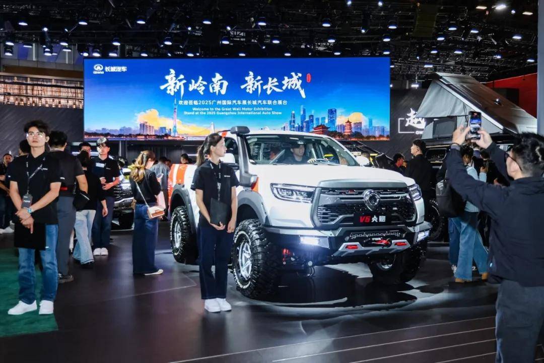 這屆廣州車展,長城汽車更年輕了