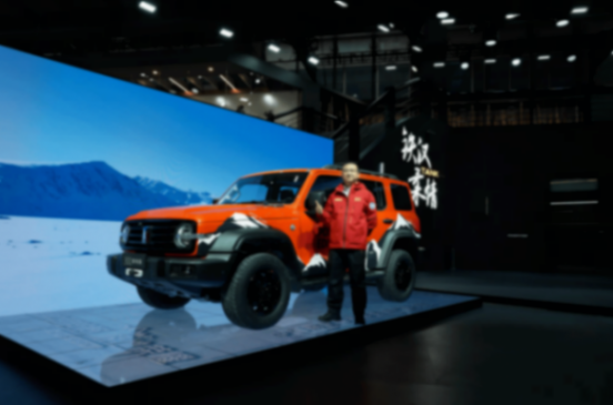 坦克300極地版廣州車展全球首發 限量300臺開啟預訂