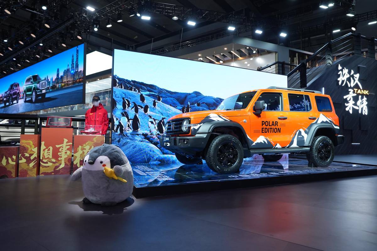 坦克300極地版廣州車展全球首發 限量300臺開啟預訂