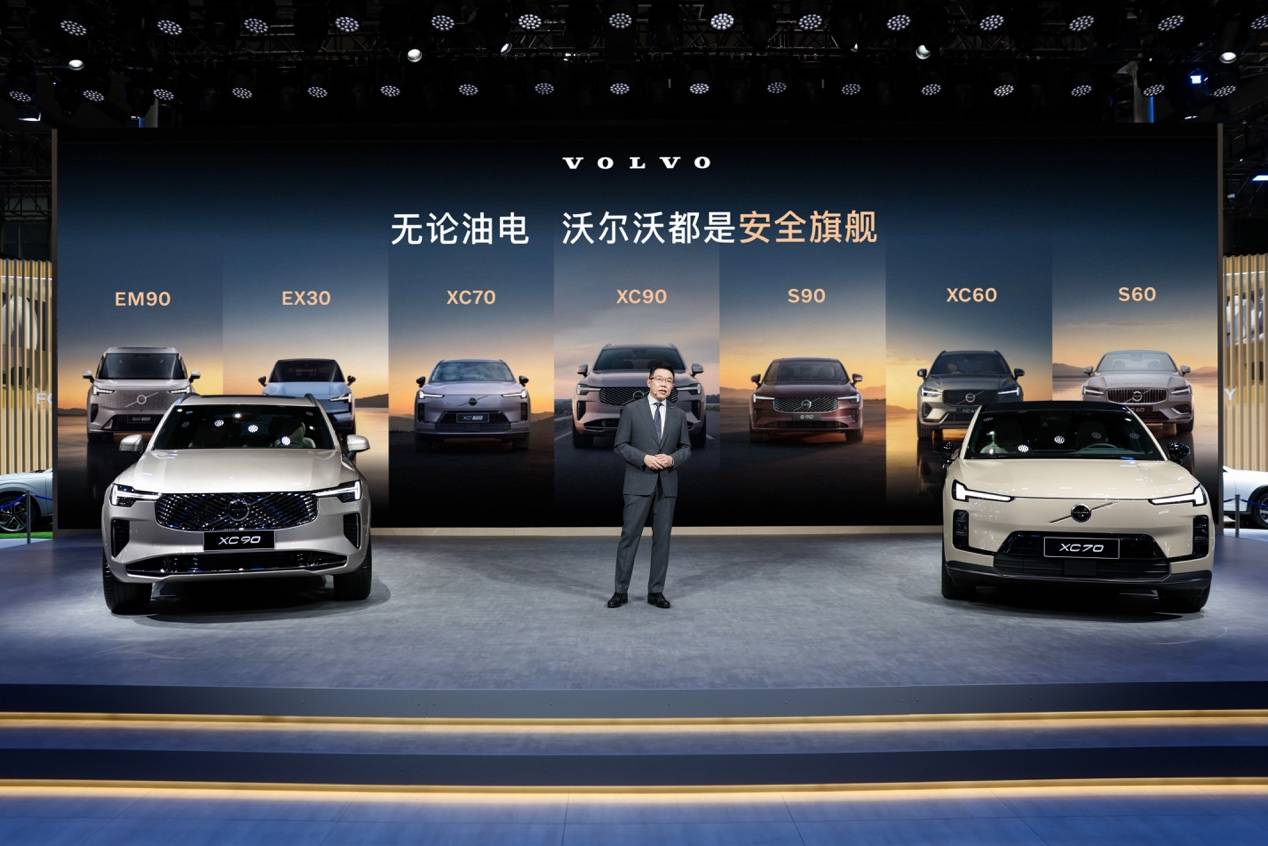 2025廣州車展必看:沃爾沃攜品牌代言人,郭晶晶亮相廣州車展