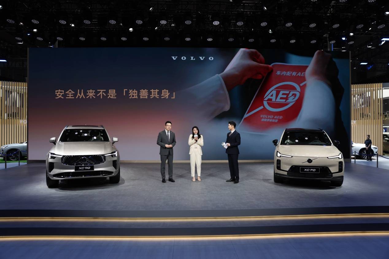 2025廣州車展必看:沃爾沃攜品牌代言人,郭晶晶亮相廣州車展