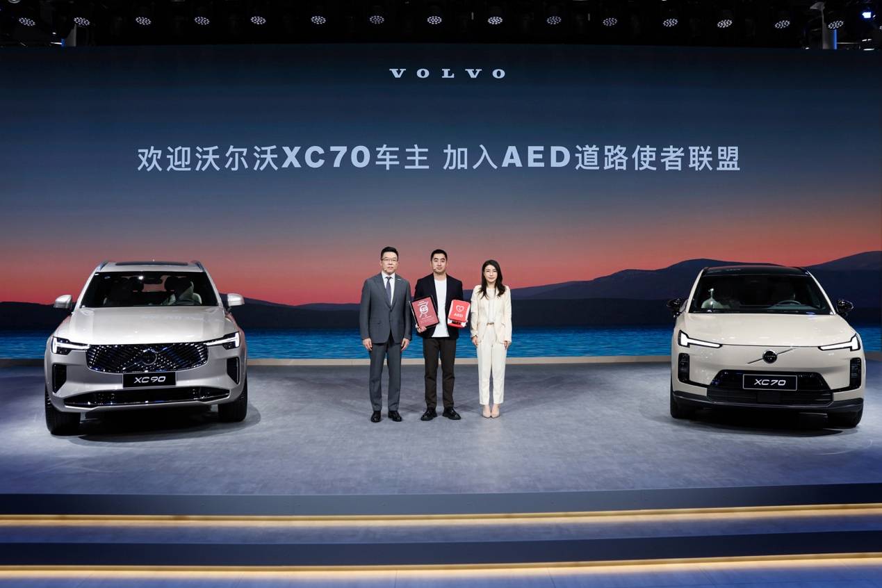 2025廣州車展必看:沃爾沃攜品牌代言人,郭晶晶亮相廣州車展