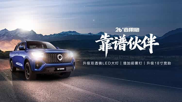 從“工具”到“圖騰”千錘百煉再進(jìn)階 長城炮的六載進(jìn)化論