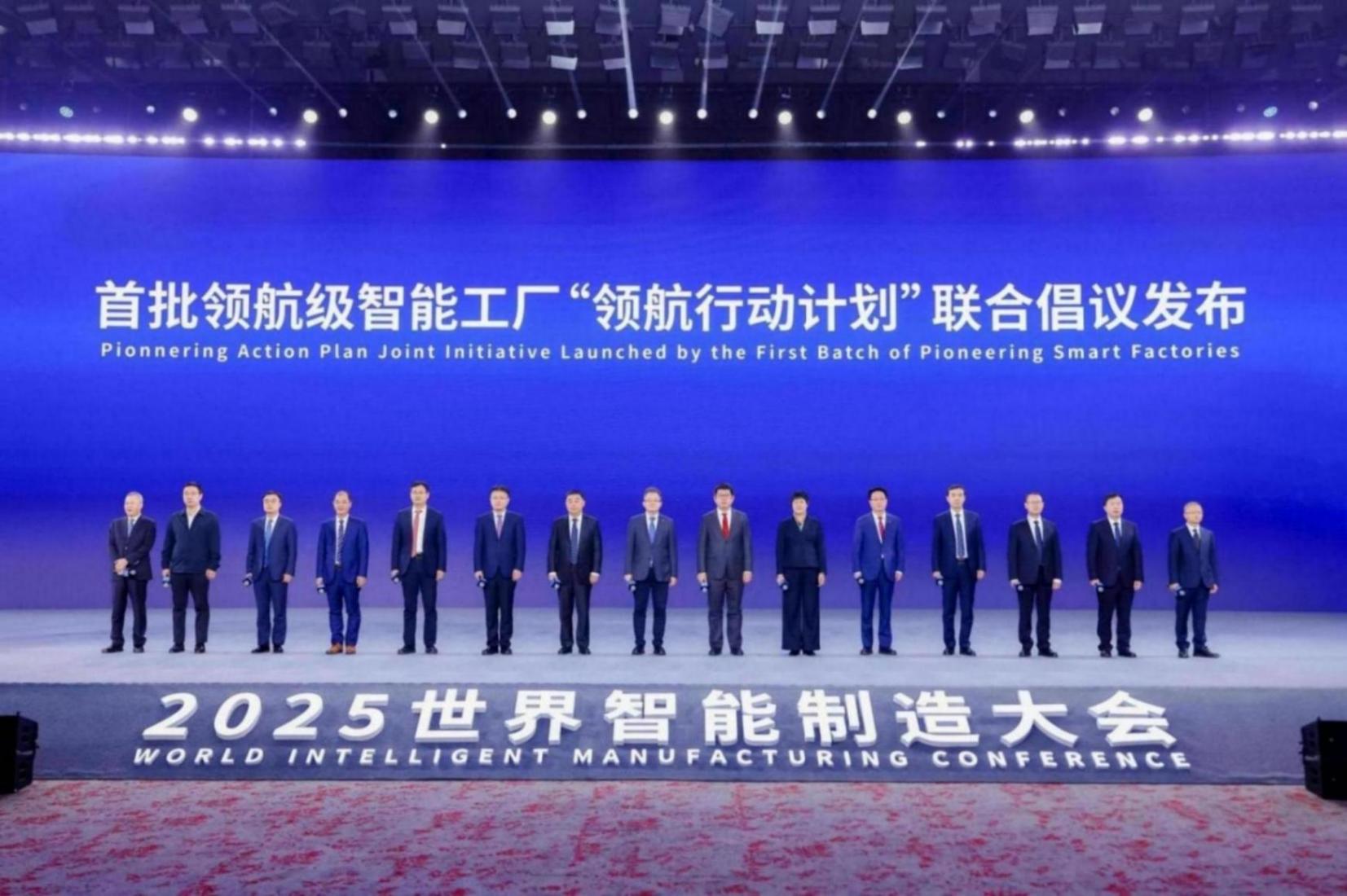 入選首批 “領航級智能工廠” ,五菱憑什么成為“車企唯一”