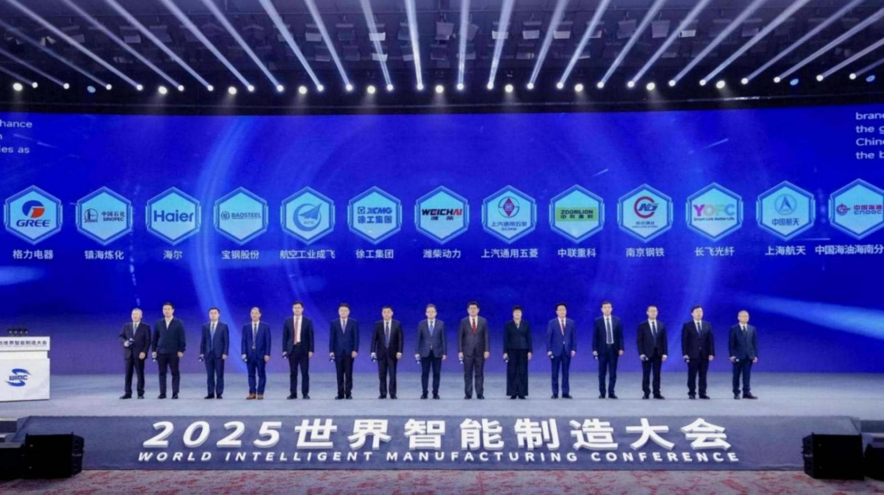 入選首批 “領航級智能工廠” ,五菱憑什么成為“車企唯一”