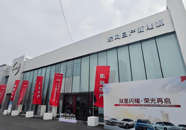 令王傳福凝重的日產N6,9.99萬起能否撼動自主插混堡壘?