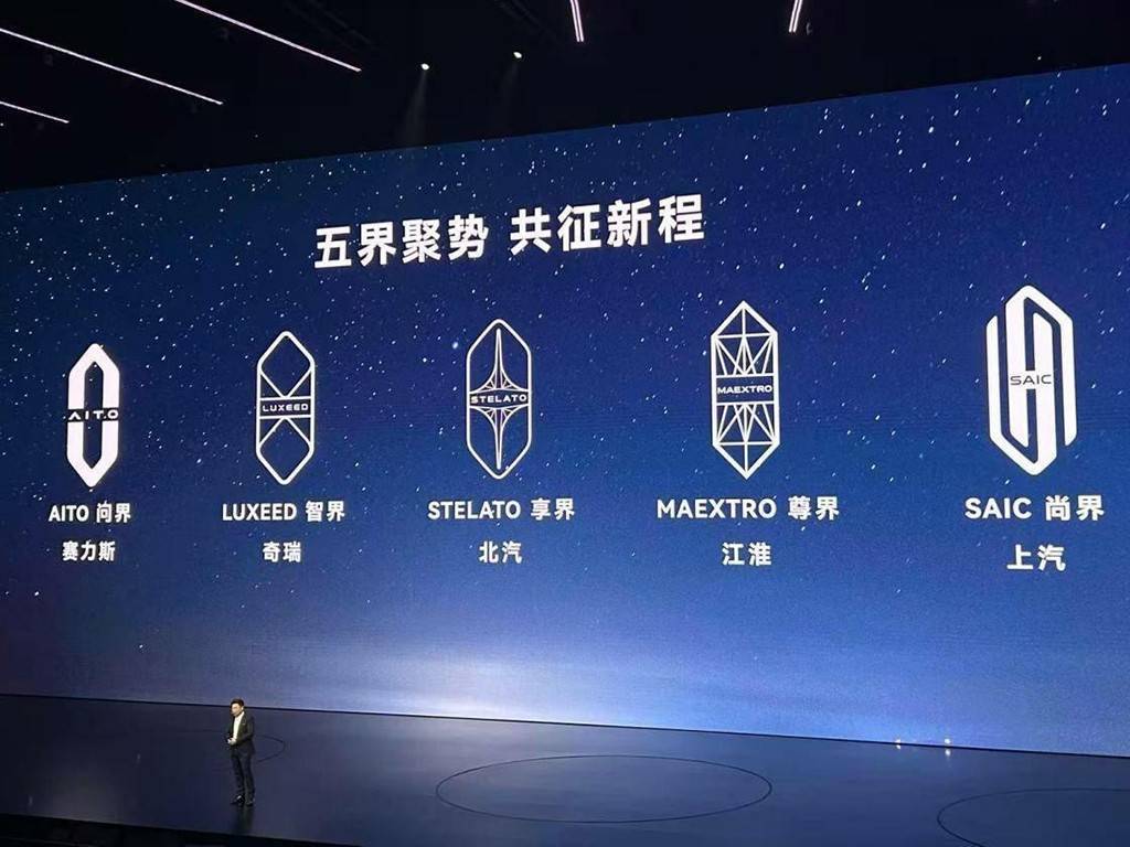 11月交付新車81864輛,鴻蒙智行旗下車型為何如此受歡迎?