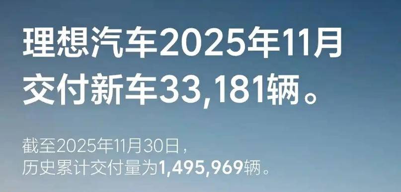 11月交付新車81864輛,鴻蒙智行旗下車型為何如此受歡迎?